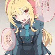 ●リちとせ嬢に腫れた部分を治してもらうところ
