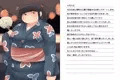 地味ぽちゃ彼女と夏休み