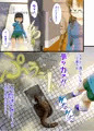 「杉浦さんはガス抜きをしたい ＃02」販売しました。