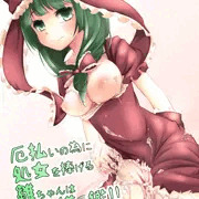 C82新刊「厄払いの為に処女を捧げる雛ちゃんは厄神様の鑑！！」