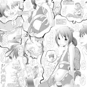 ケモケモ①