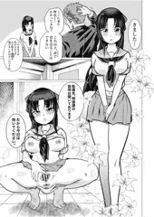 ご依頼漫画