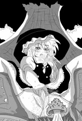 「だって仕方ないだろ、こんなにさ…」