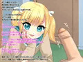 ロリサド結衣の調教日記～お兄ちゃんを奴隷犬にしてキ○タマ潰しちゃお～