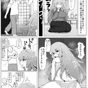 ぼしかん　そのじゅういち