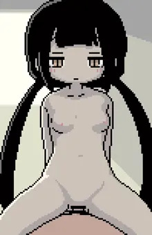 おさげちゃん