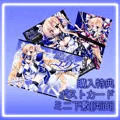 魔法少女エリス BADEND2