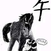 午に犯されそうな女の子