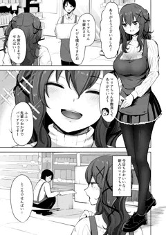 【サンプル】DL販売のお知らせ♪