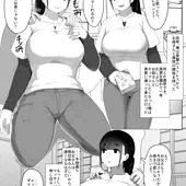 母の日ぼしかん2021