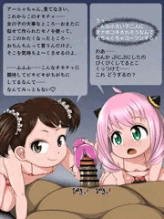 ベッキー先生による性教育