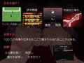 復讐姉妹が100万円稼ぐ