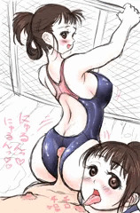 水泳部女子の尻コキと乳首舐めで負ける