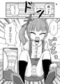 かすみっくす