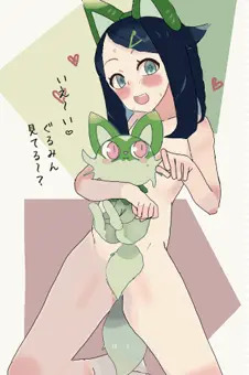 ニャオハ大好きっ子