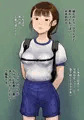 田舎JC