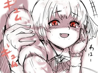 つめあわせ
