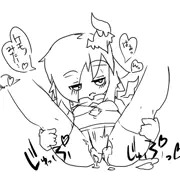 リムちゃんしょーめん