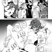 感度ダウン×発情期コンボでイキたくてもイけない魔法使いマヌバ♡