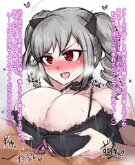 ずりらんこ