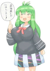 のべっち