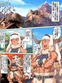 【告知】オリジナル漫画作品を配信開始しました
