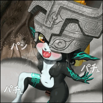 交尾をするミドナ