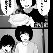 詩愛３