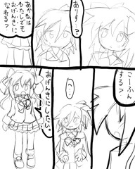 オンゲキ
