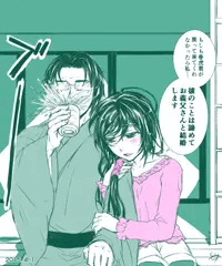 四月馬鹿だった物