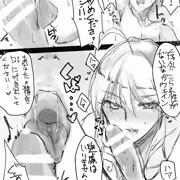 叔父甥ノンケセッ○ス
