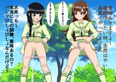 秘密の訓練？