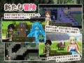 プリンセスシャーロットをFANZAでも発売しました！