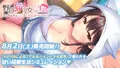 『野良猫少女との生活 』DLsite様専売で発売中！