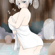 混浴
