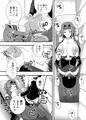 C101新刊　コスコススコスコ