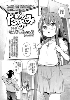 LO2023 6月号に載ってます