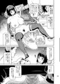 ヒトヅマカリ～人妻借～