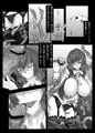 性欲を持て余したゆうかりんの遊び