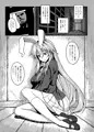 嗜虐幻想郷～鈴仙・優曇華院・イナバ～
