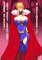 アルトリア・ペンドラゴン〔ランサー〕