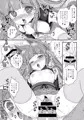 『性欲を抑えられないのじゃロリババア狐さまモモ』サンプル