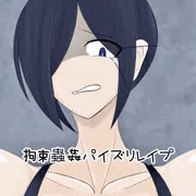 拘束蟲パイズリレイプ