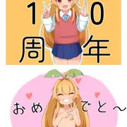 ニジエ10周年記念イラスト