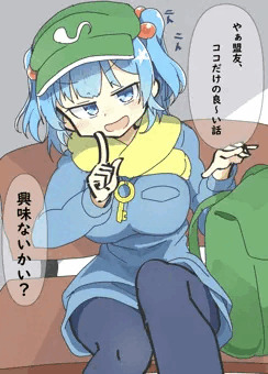3コマまとめ