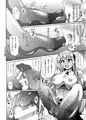 夏コミ新刊サンプルその3