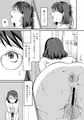 C97新刊①ふたなり先生がちんぽに負ける本