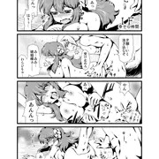IF幸せの時間5