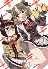 ベルノとミニー