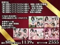 姫〇雪菜とラブラブHするCG集　総集編vol.2
